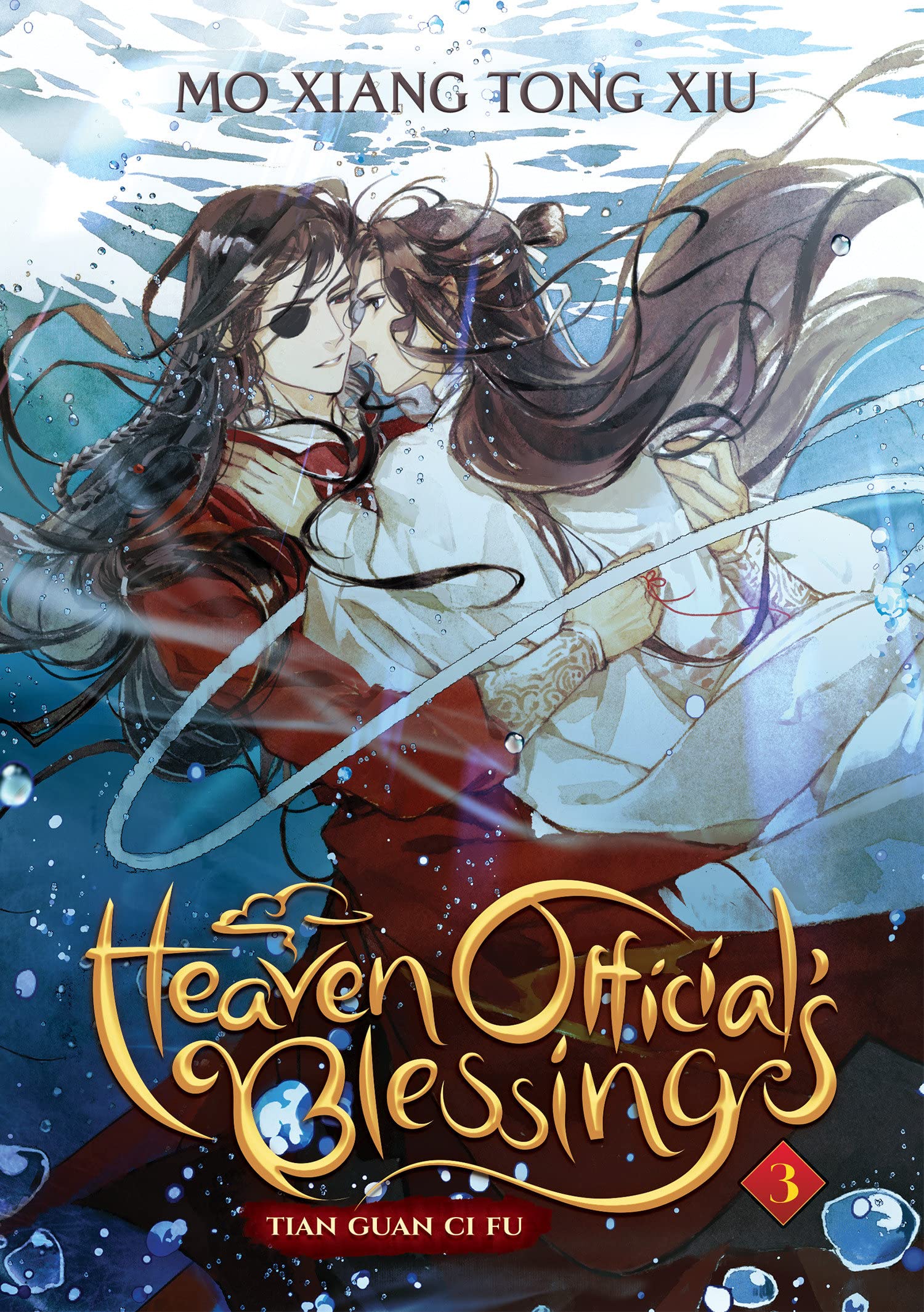 HEAVEN OFFICIAL'S BLESSING EP.1 – Madan